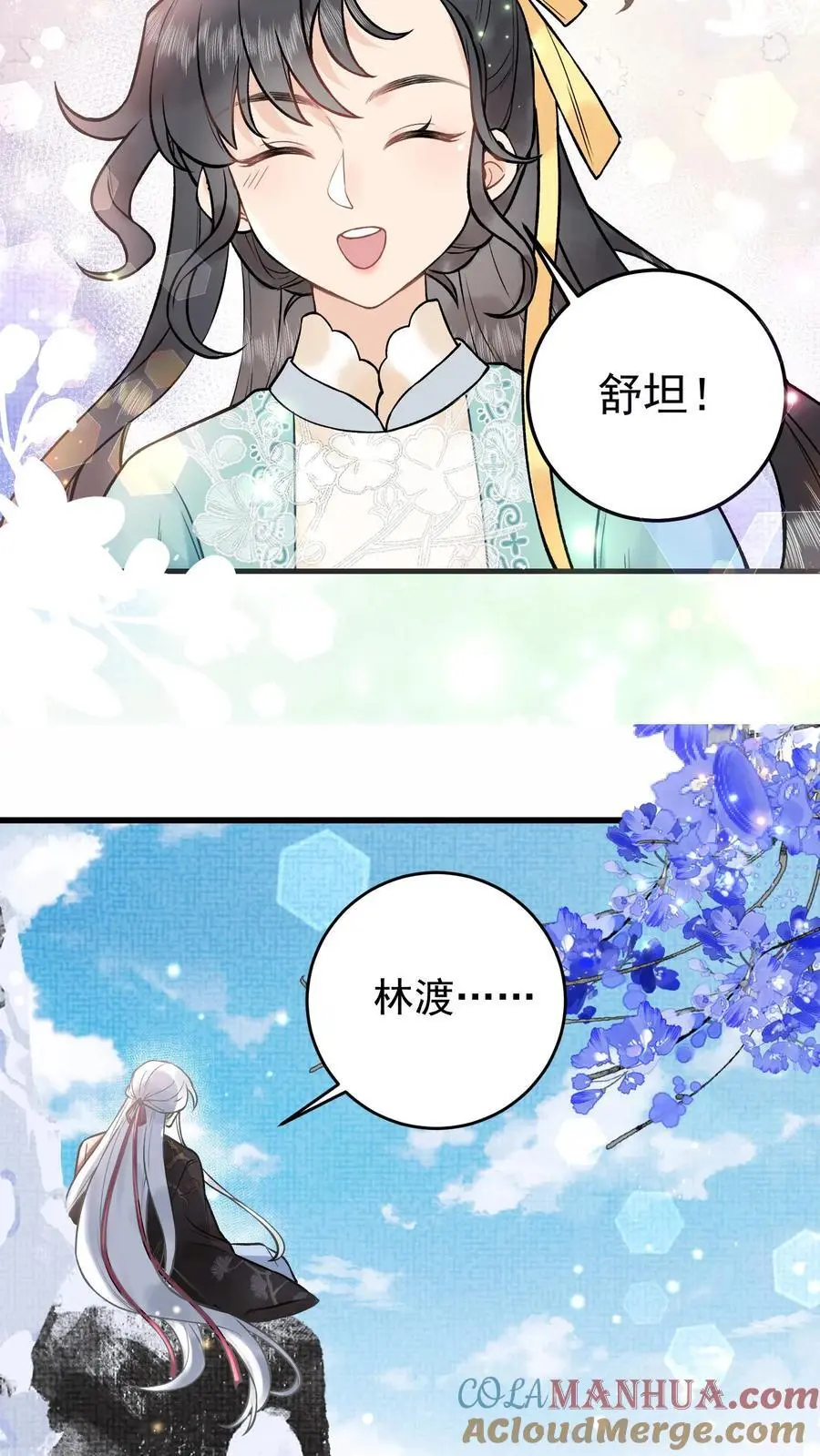第28话 看不起谁呢6