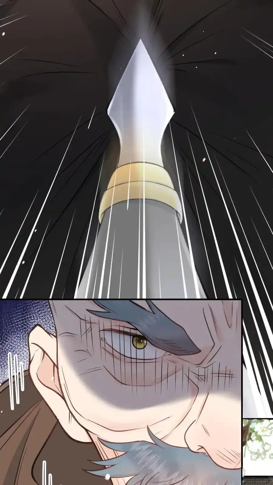 第166话 想得美13