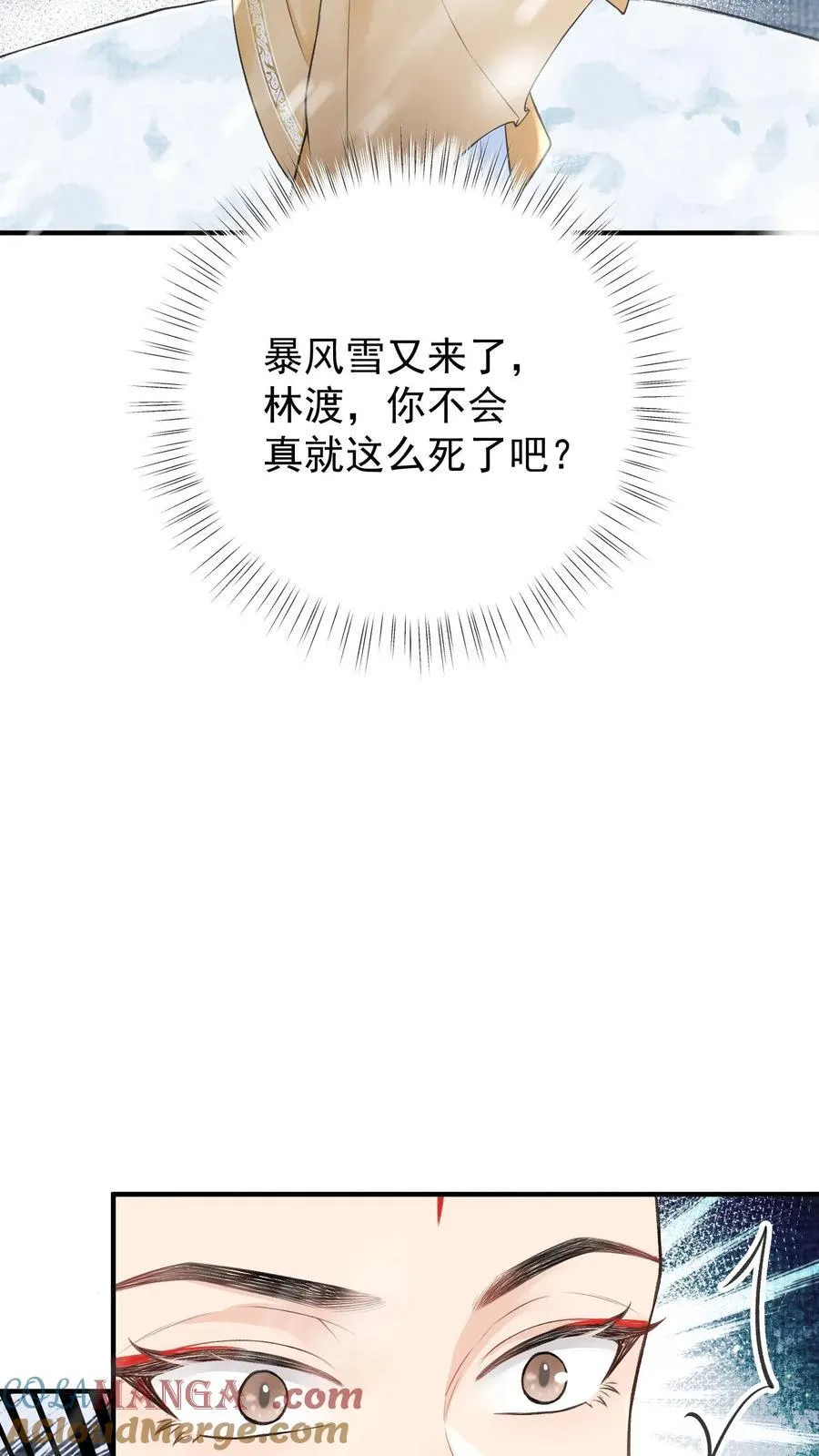 第176话 我不会输8