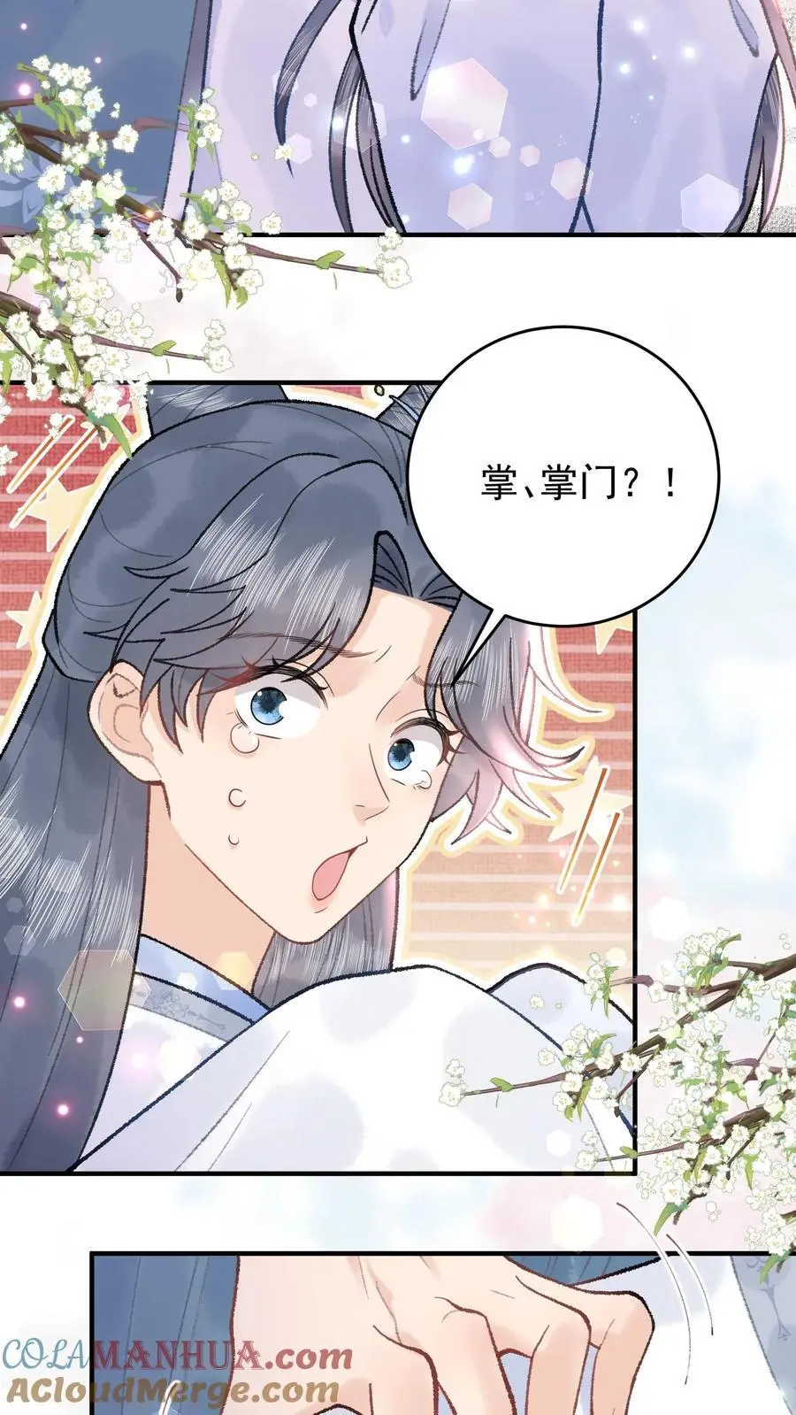 第115话 “妖邪”2