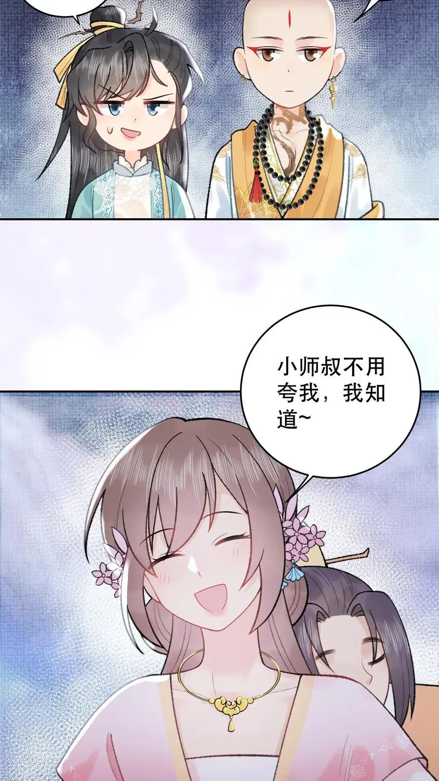 第152话 一段机缘9