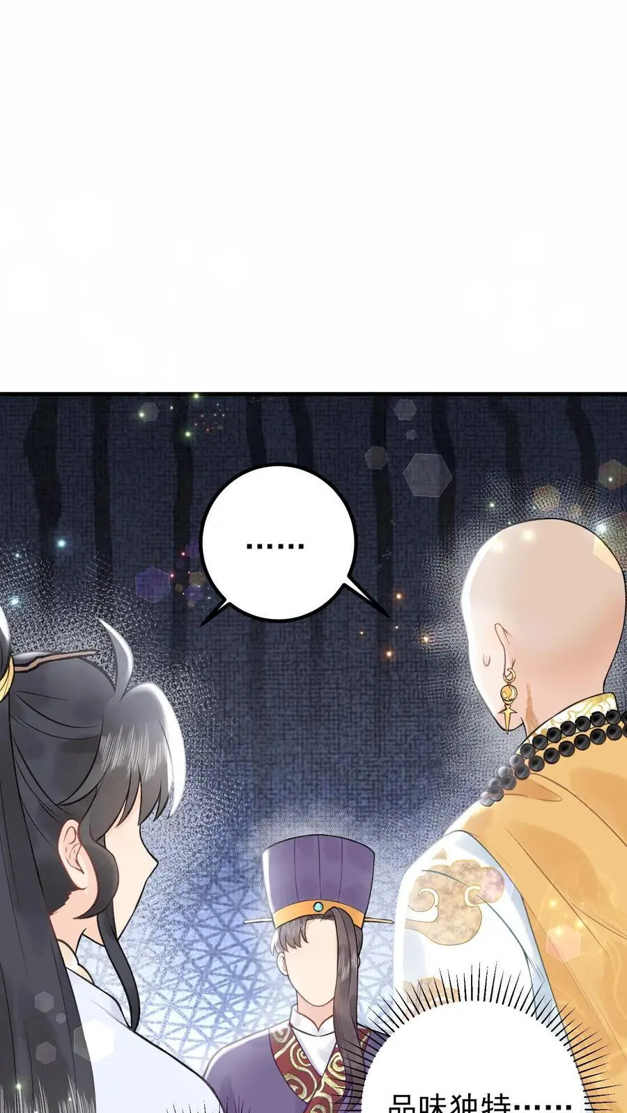 第146话 疯批恋爱脑1