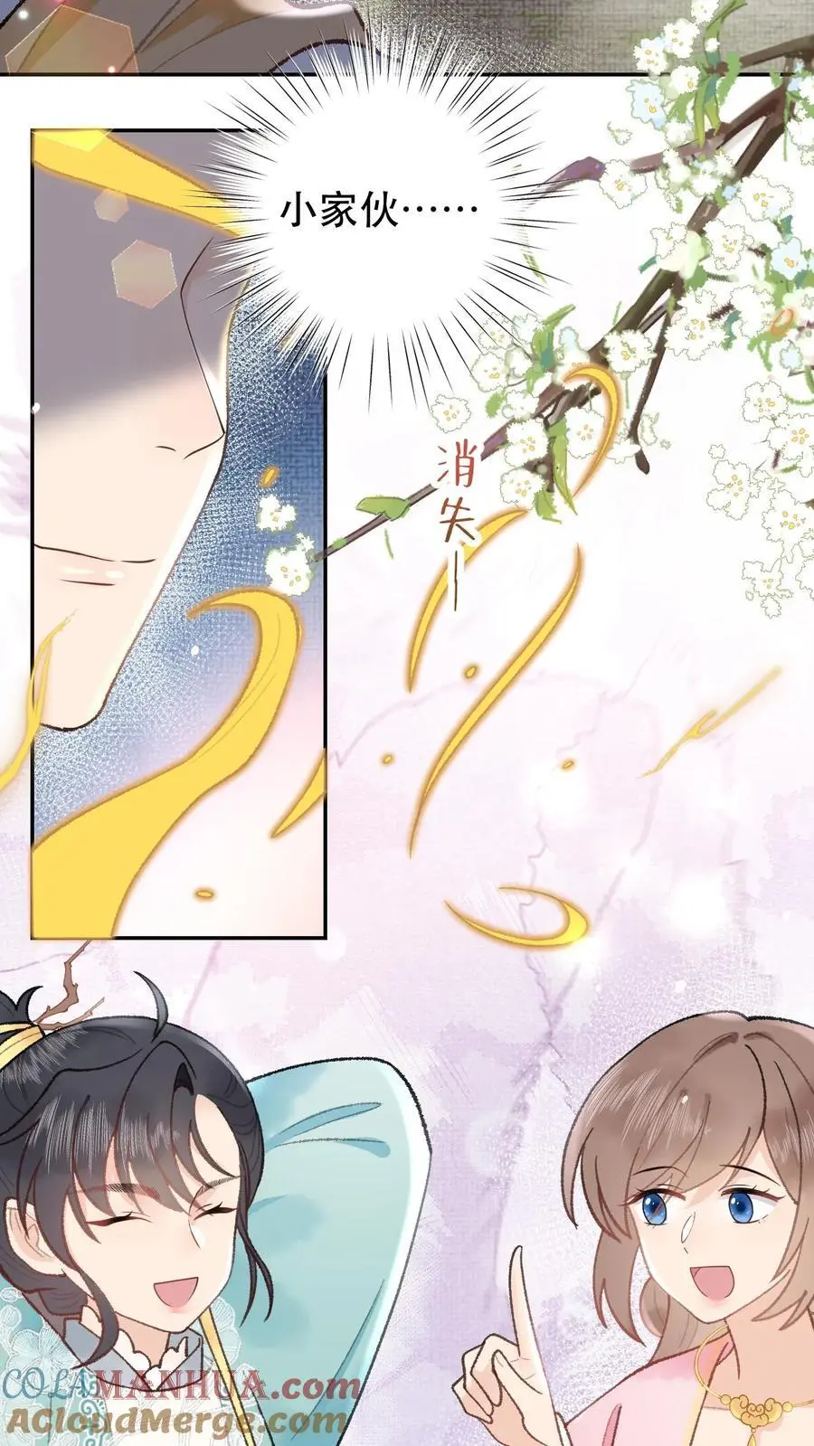第158话 此去一别6