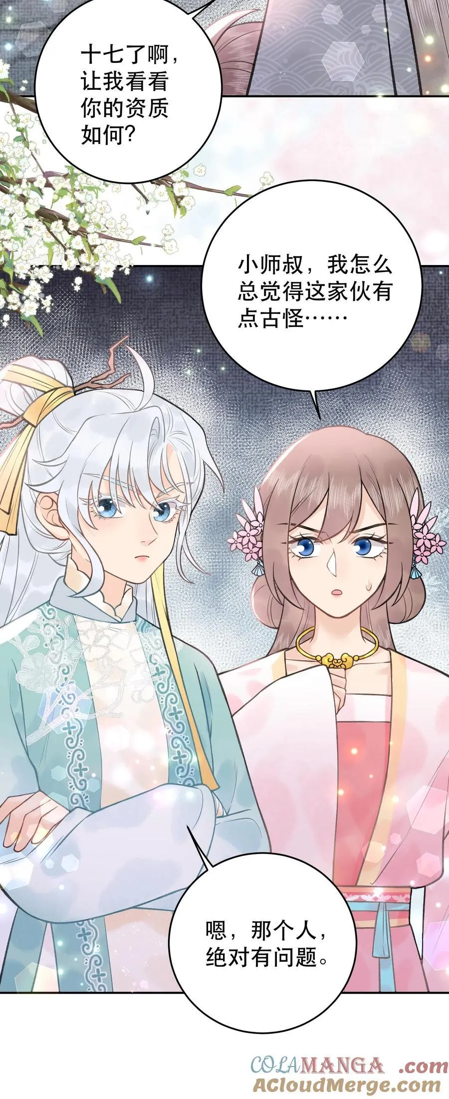 第179话 该死的邪魔20