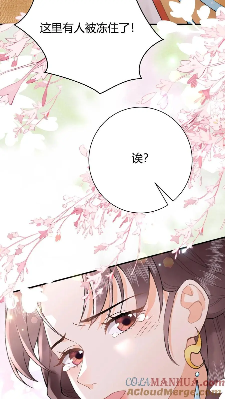 第38话 哎哟不错嘛16