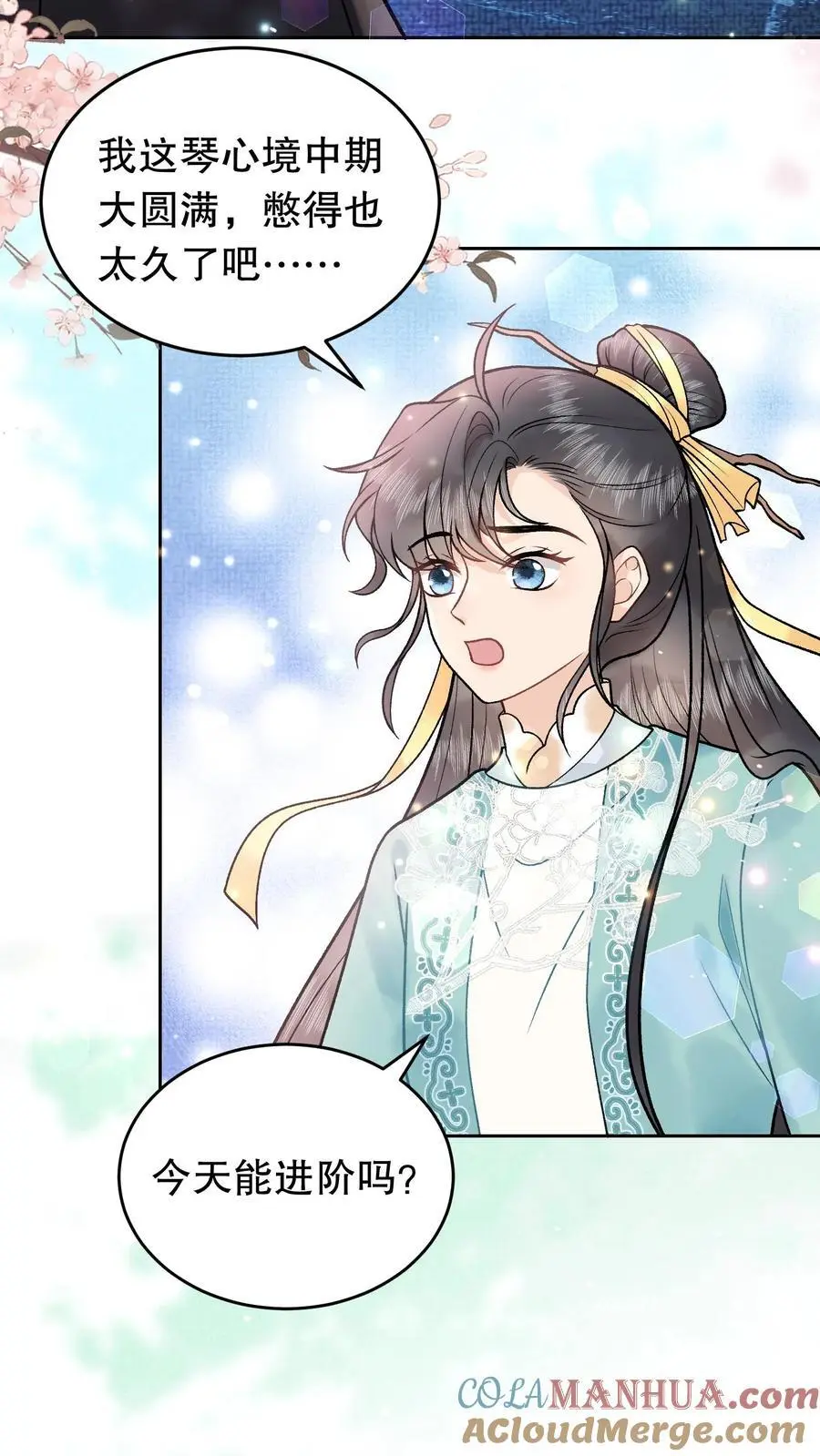第59话 一百二十盘4