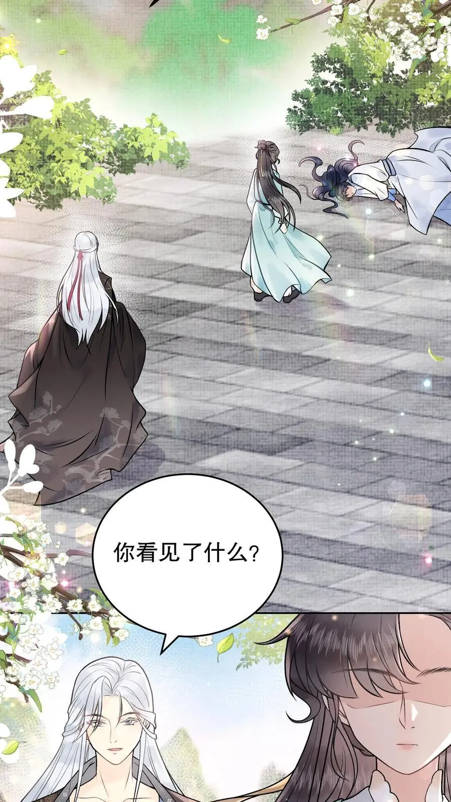 第118话 为了飞升3