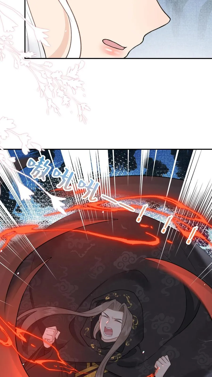 第184话 我成功了21