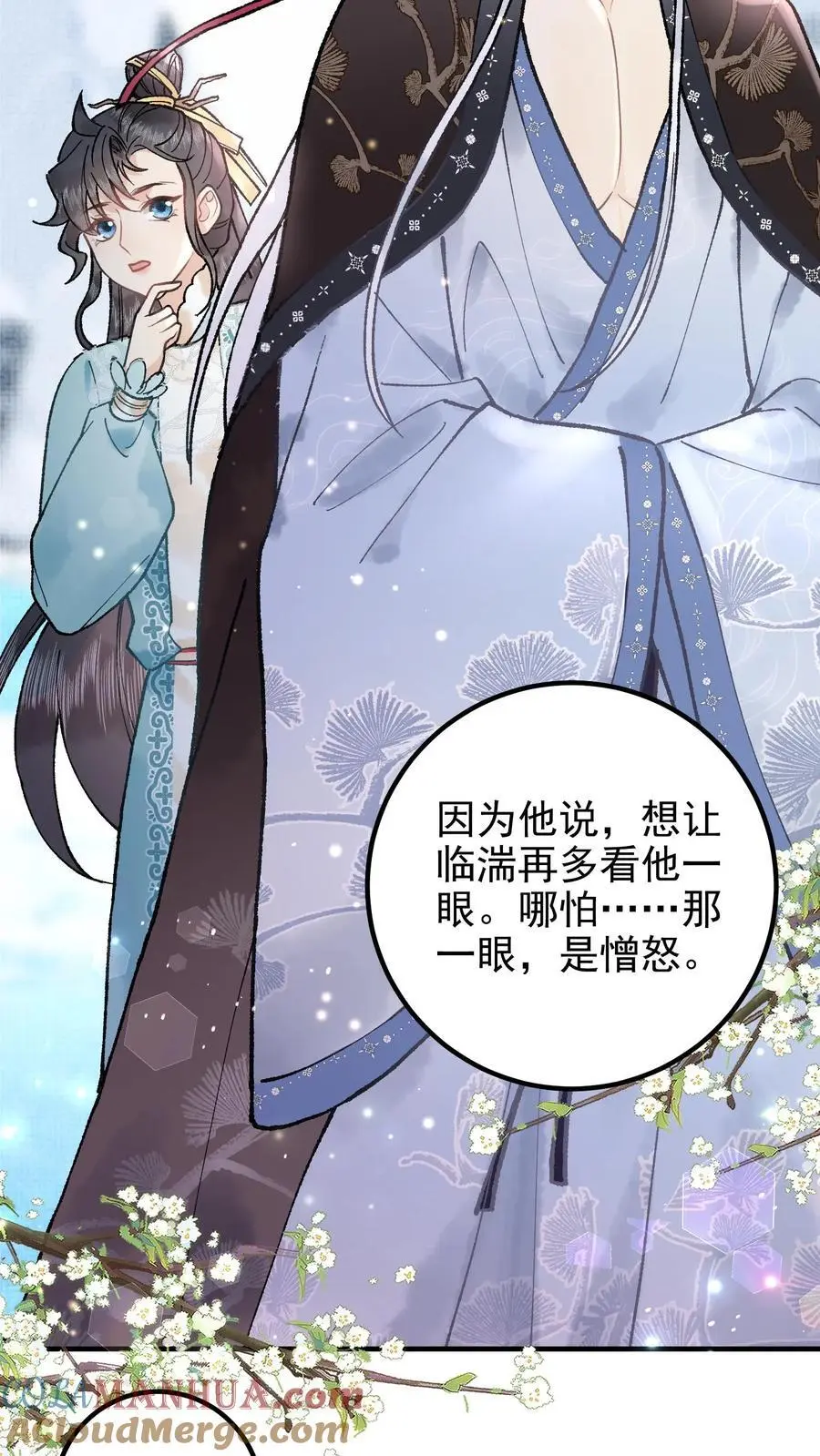 第126话 大比将至18
