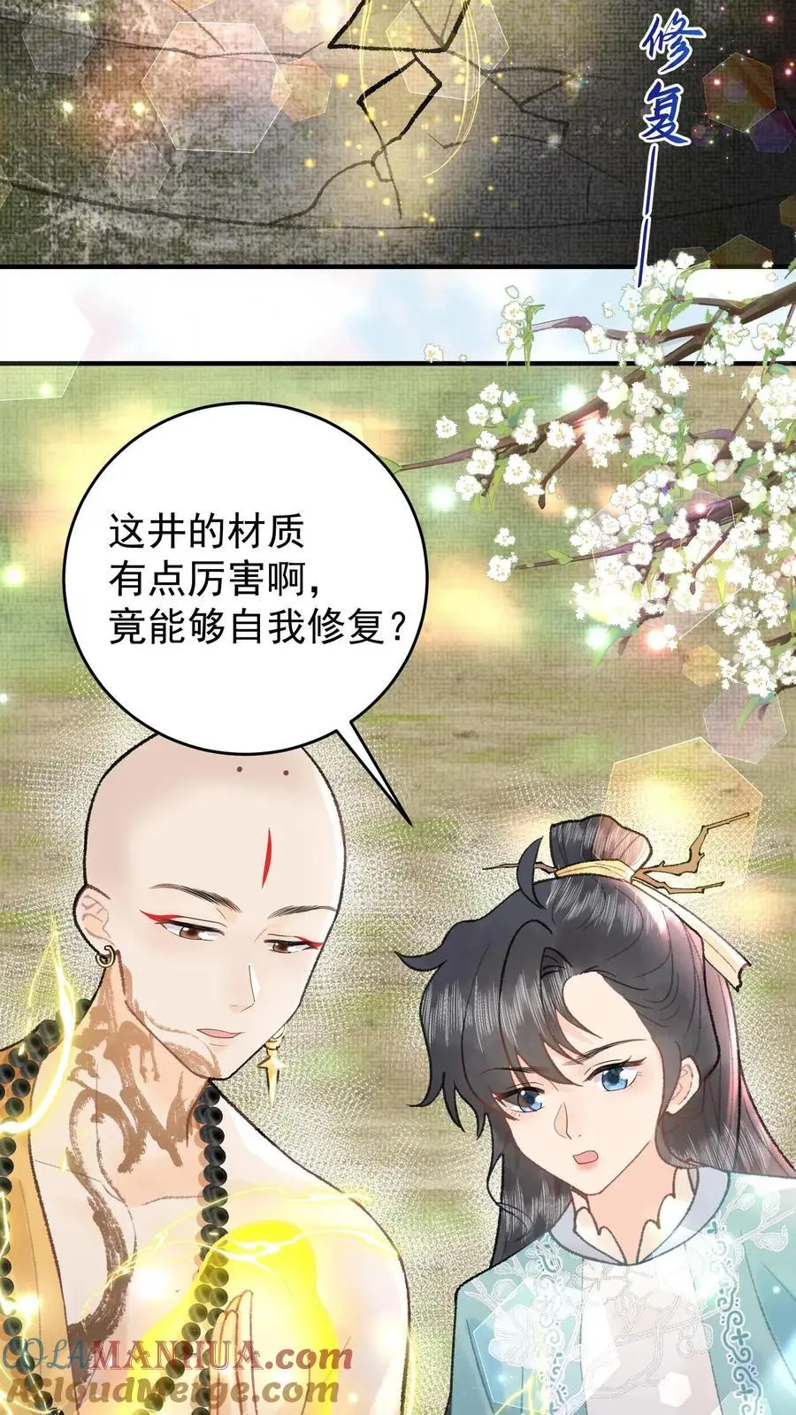 第99话 背井离乡2
