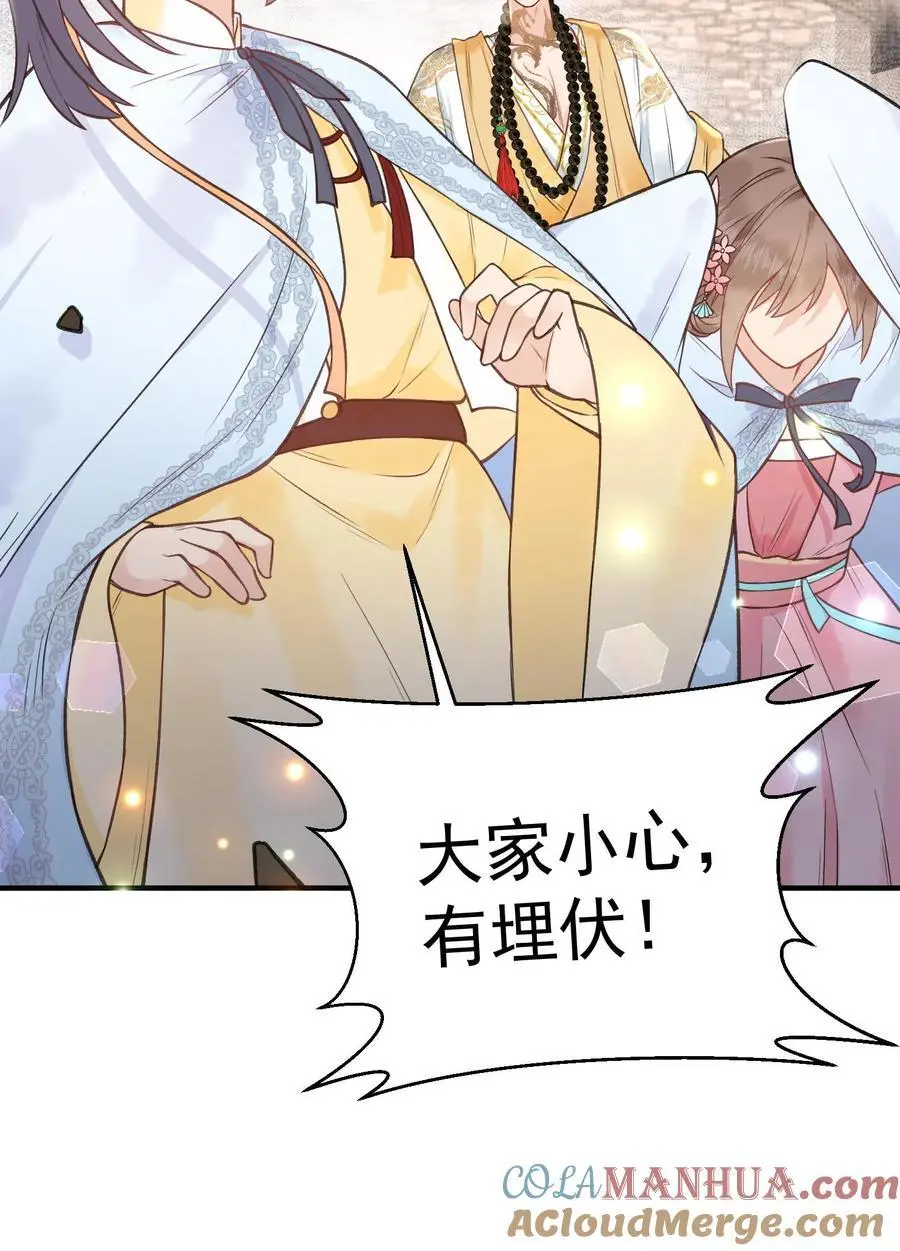 第142话 很想吃吗？30