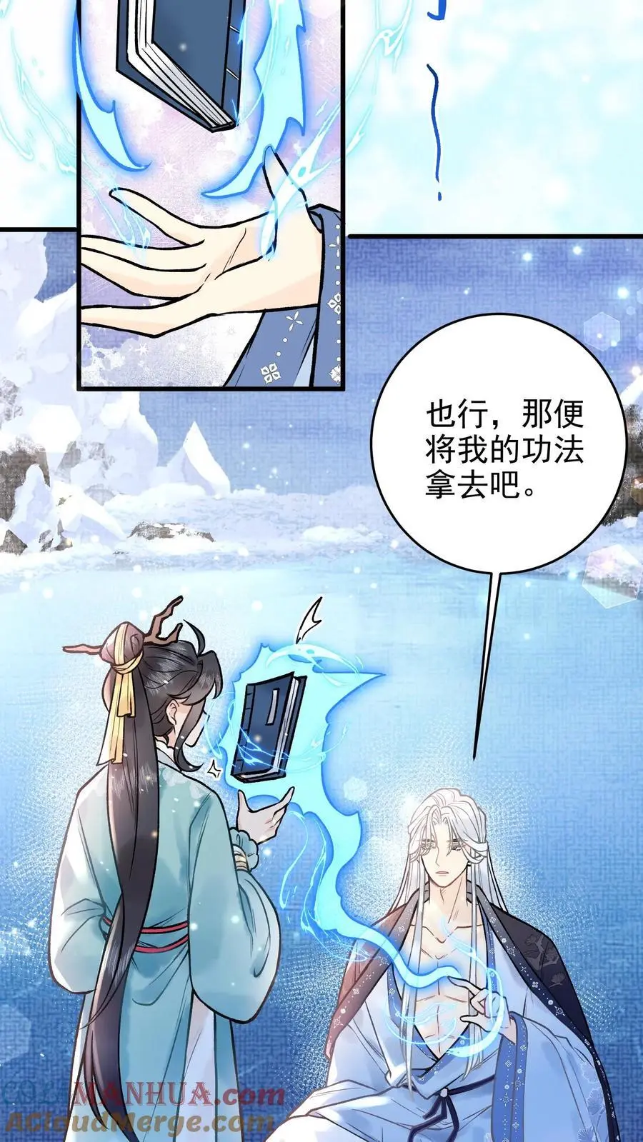 第64 检查神魂12
