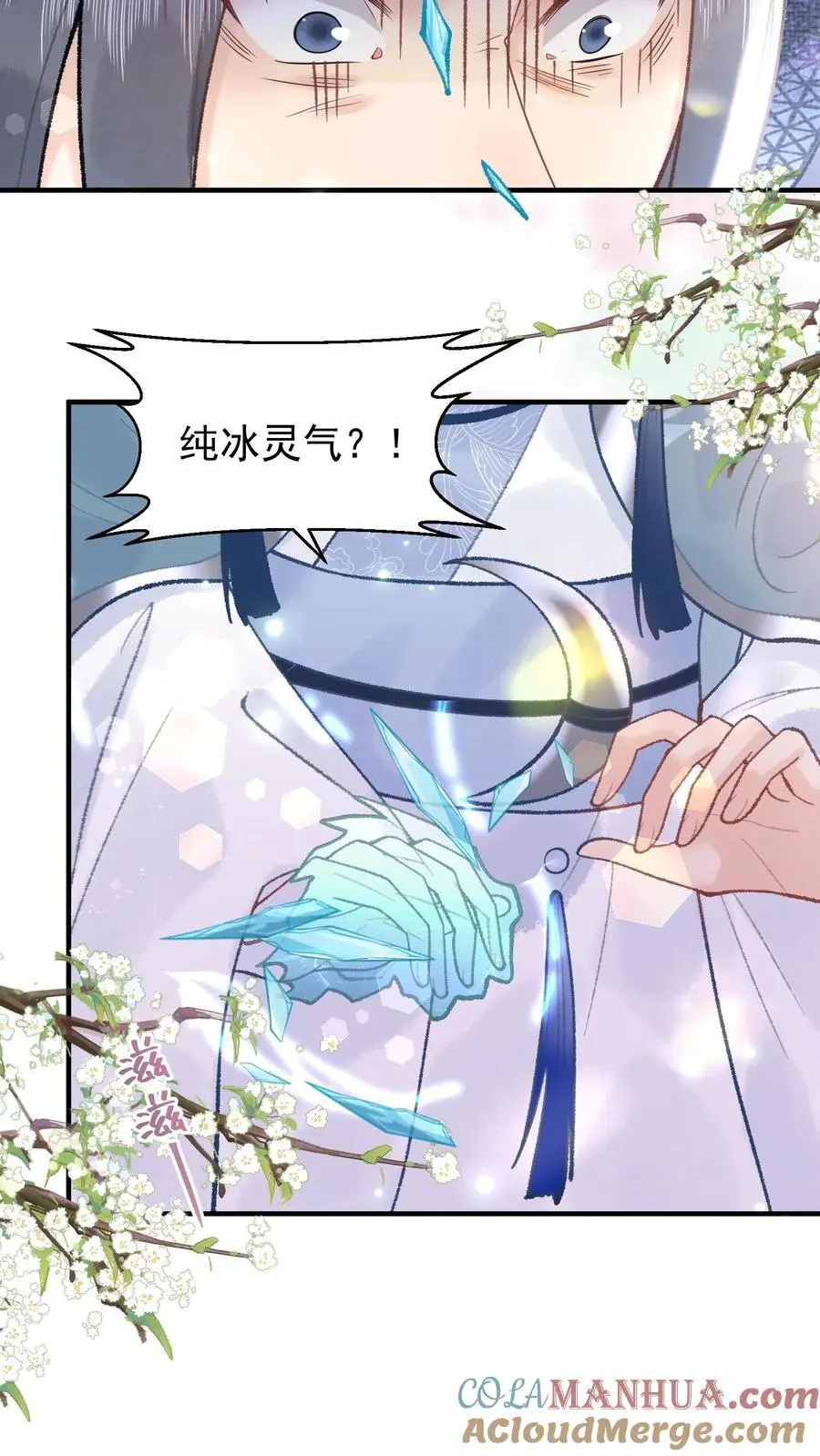 第115话 “妖邪”16