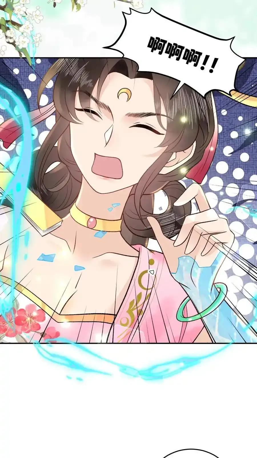 第164话 太难听了19