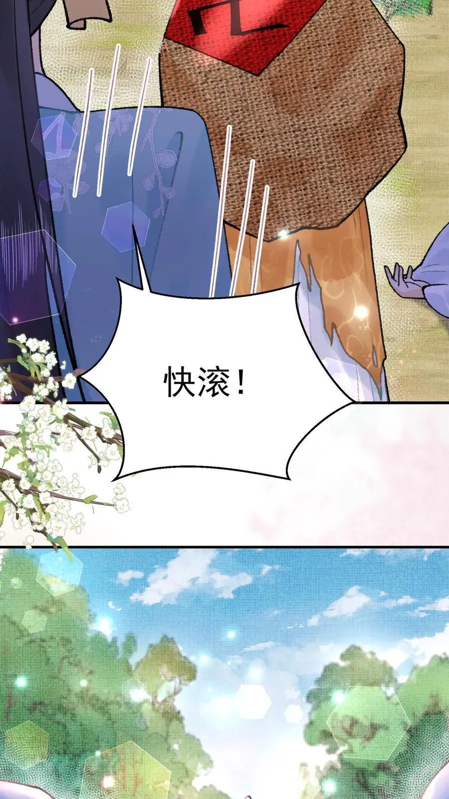 第99话 背井离乡17