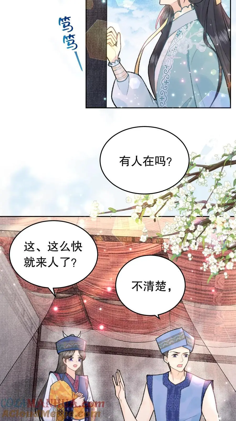 第88话 地狱2