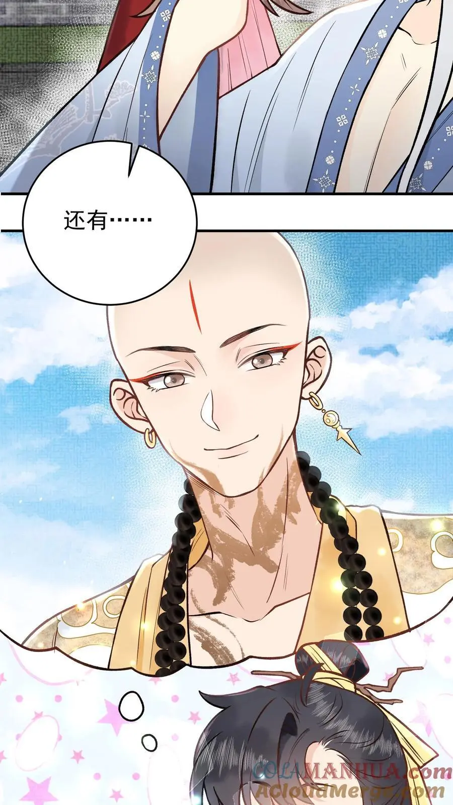 第109话 你的命极好4