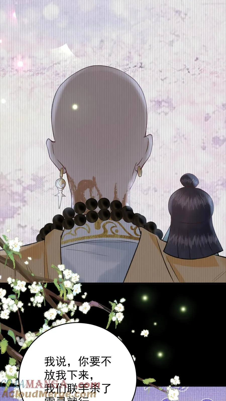 第177话 轻松进阶18