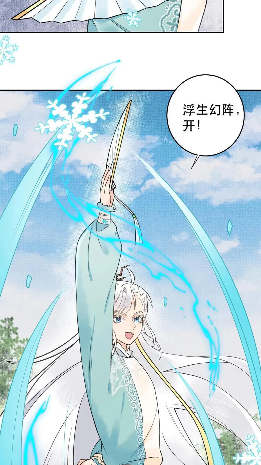 第173话 中州第一名5