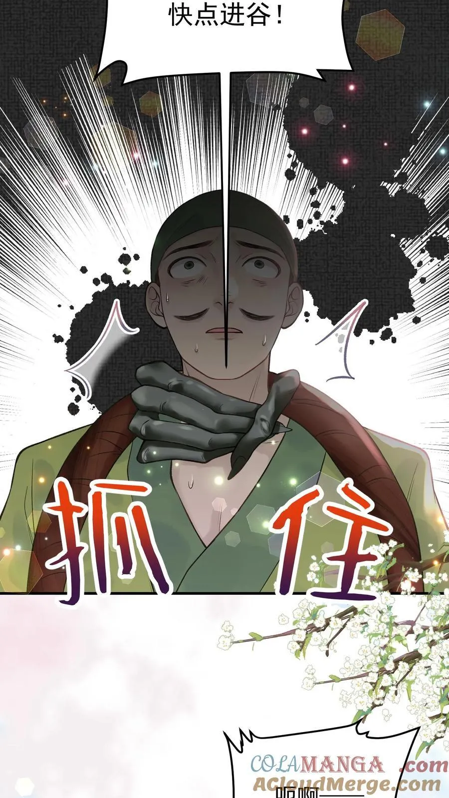 第182话 他就是魔尊？20