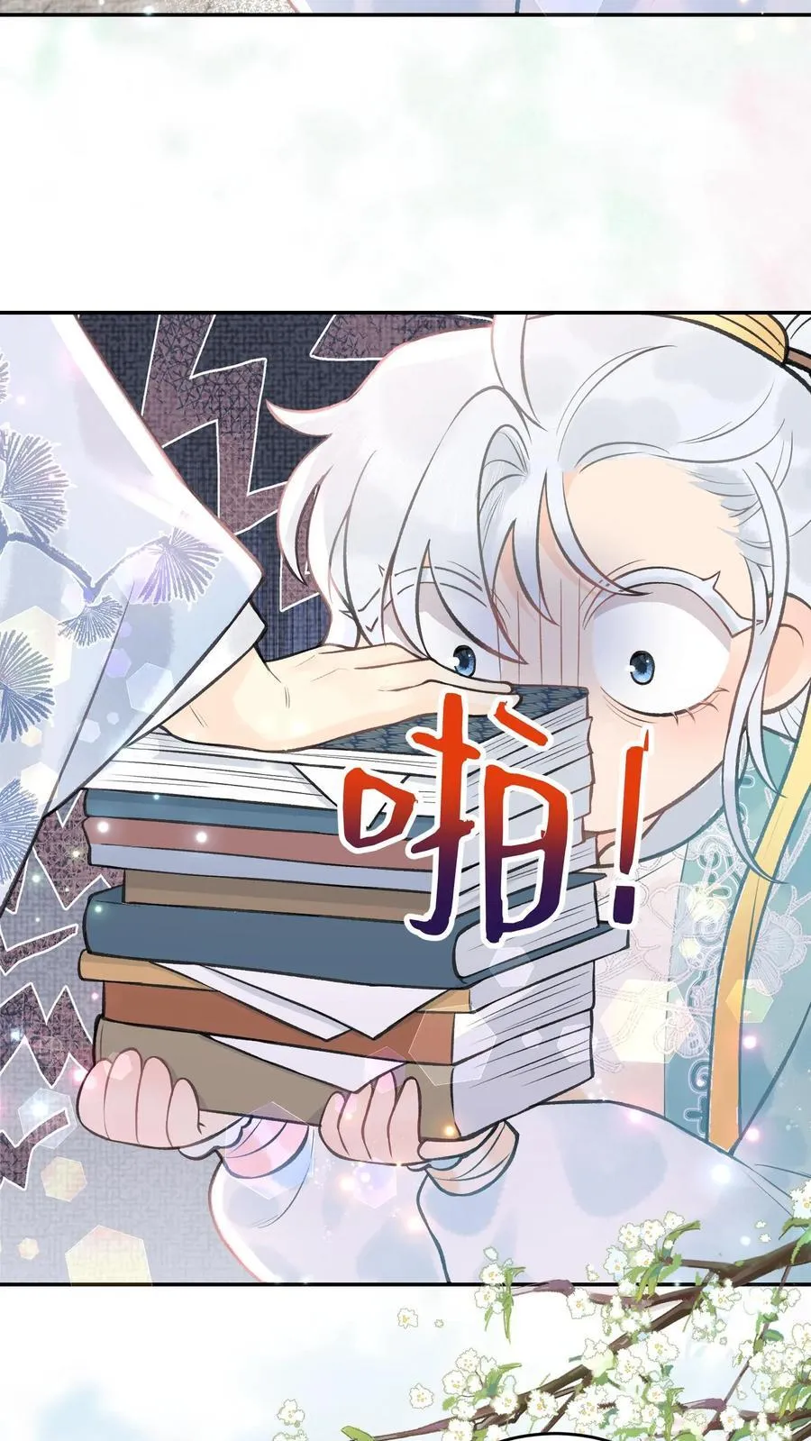 第178话 我可受不起13