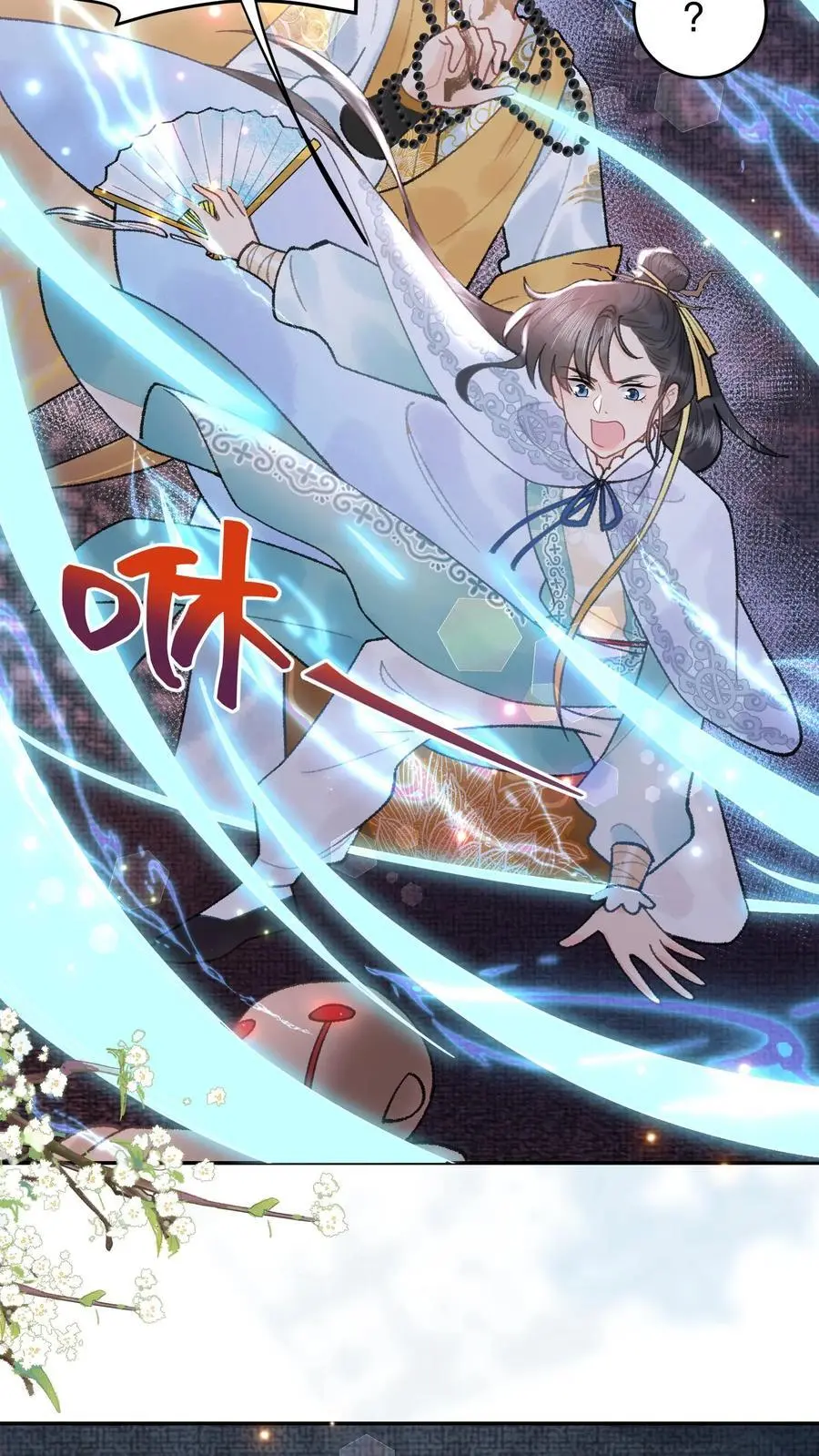 第144话 躲得还挺快9