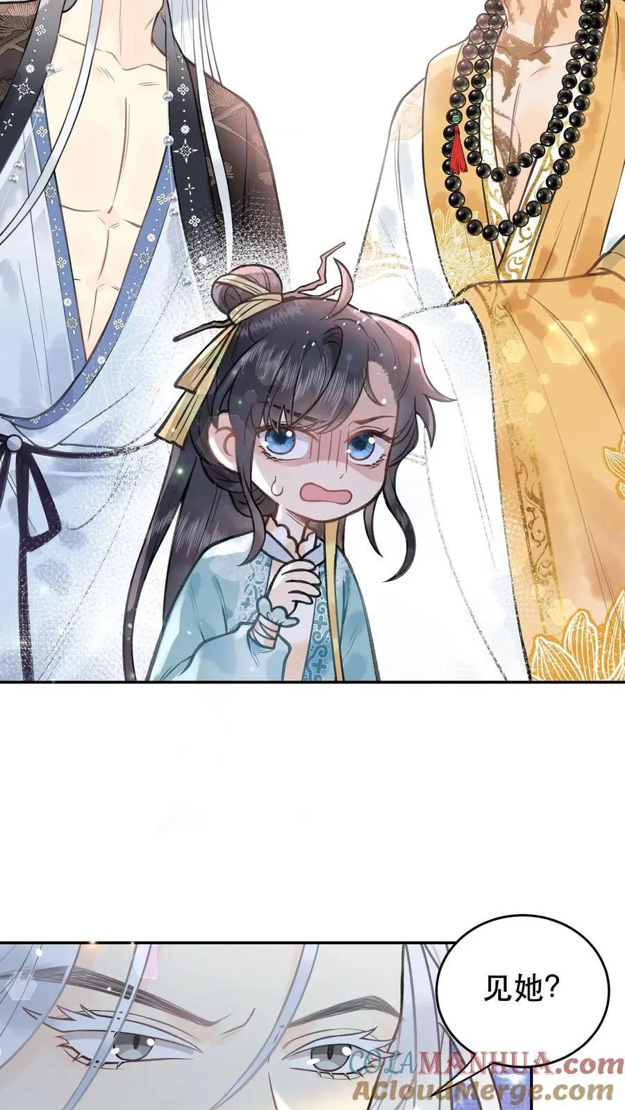 第135话 我的头好痛4
