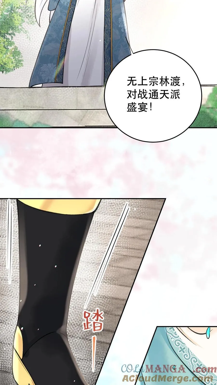 第172话 越发好看了18