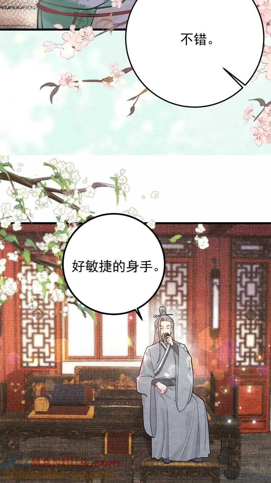 第10话 回宗18
