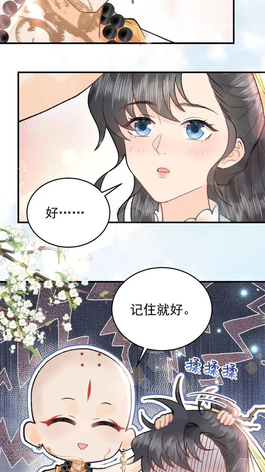 第99话 背井离乡15