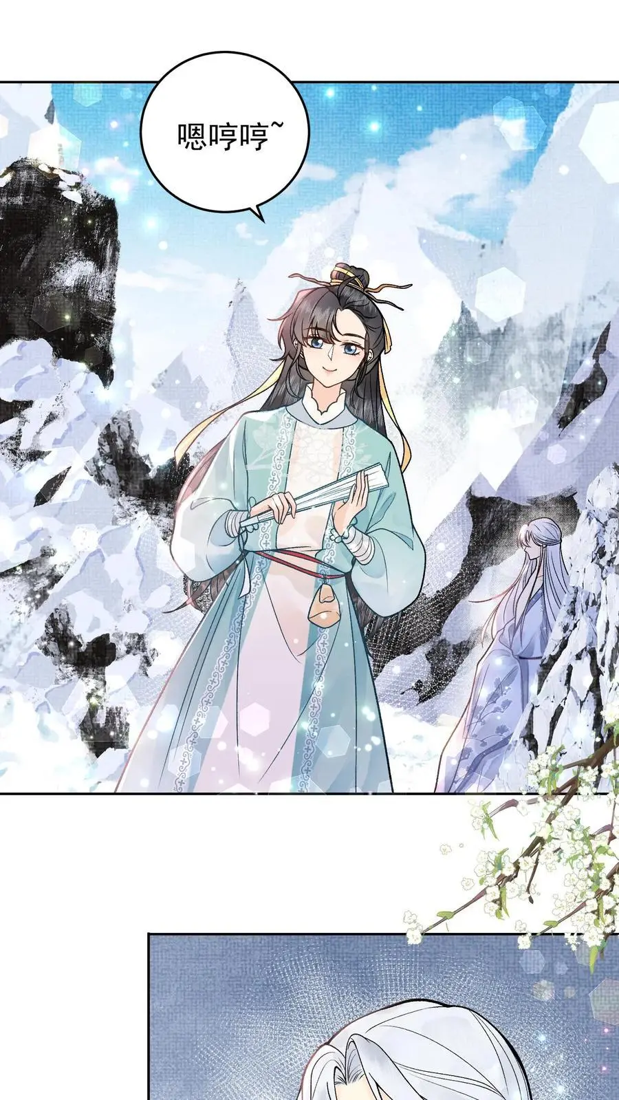 第34话 浮生幻阵1