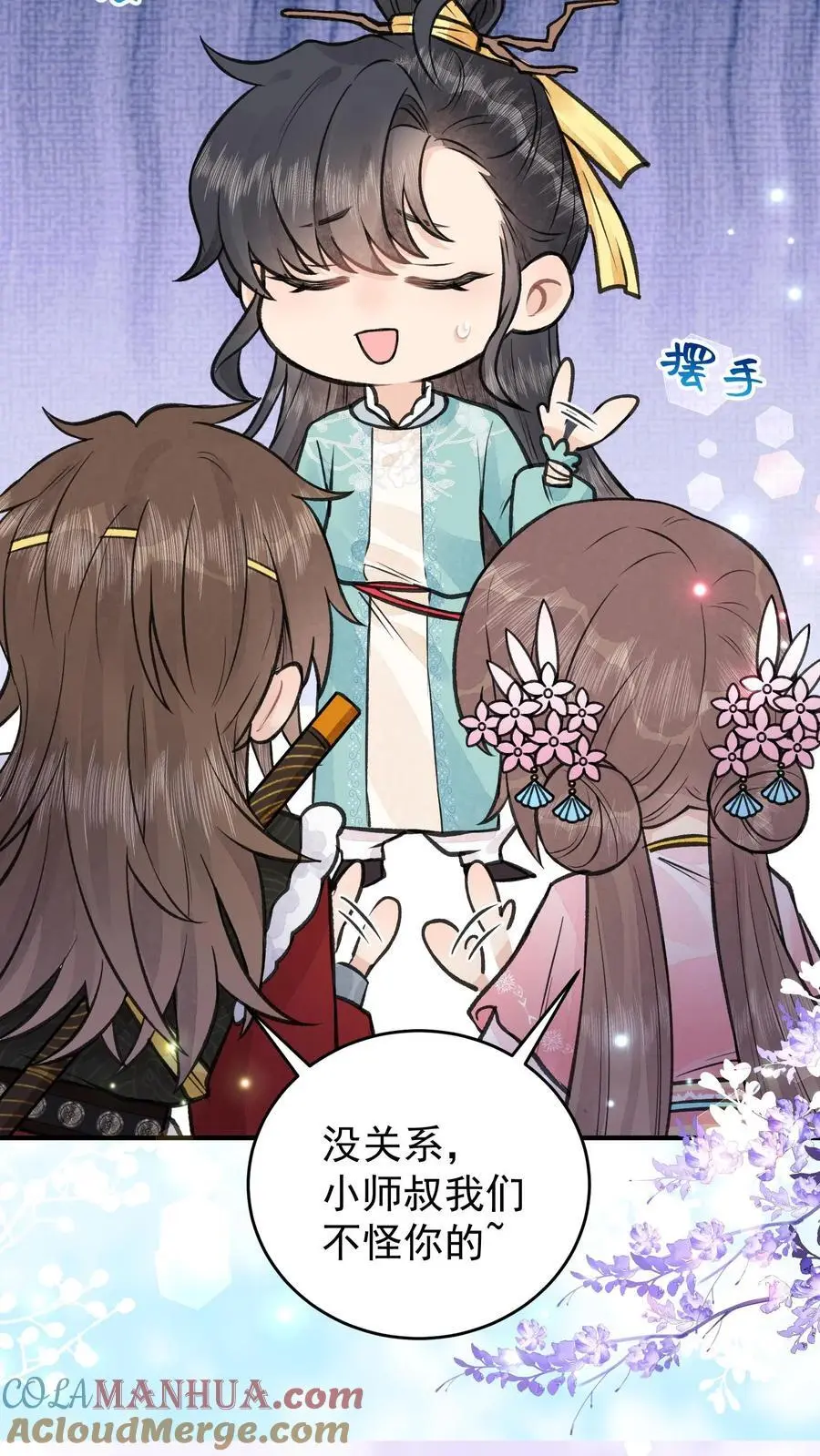 第129话 两个葫芦娃8