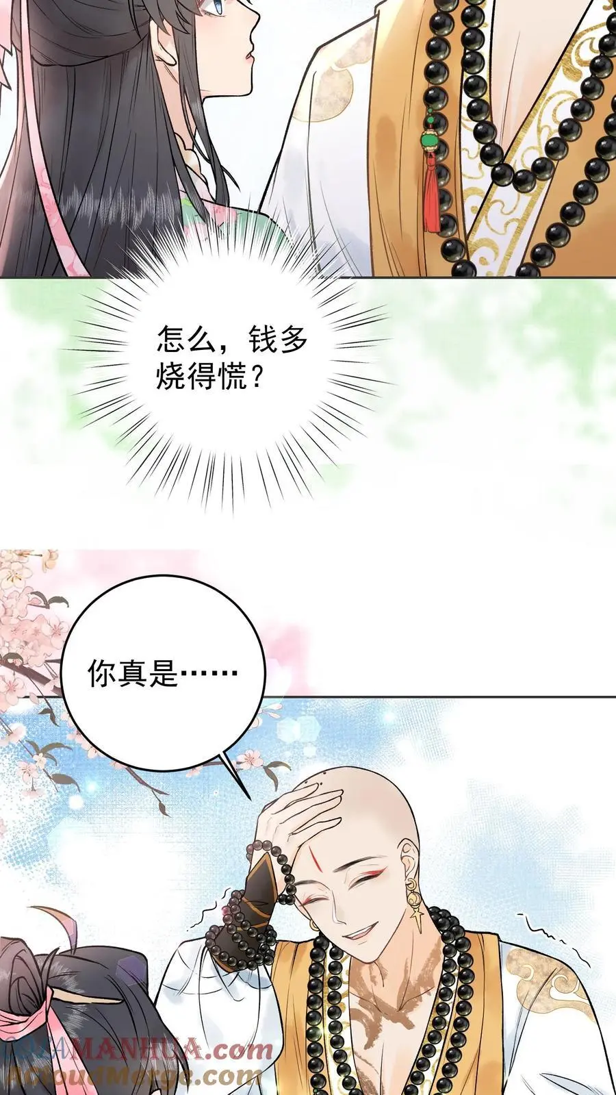 第7话 跟不跟我走？8