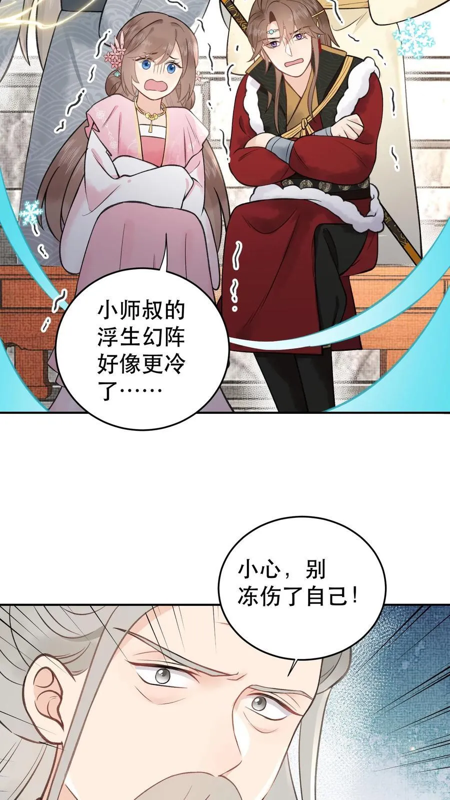 第173话 中州第一名7