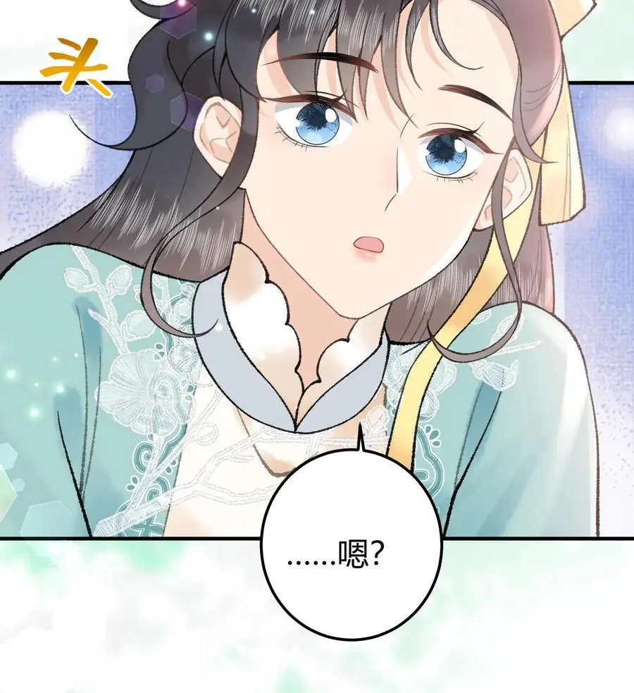 第39话 可惜了啊17