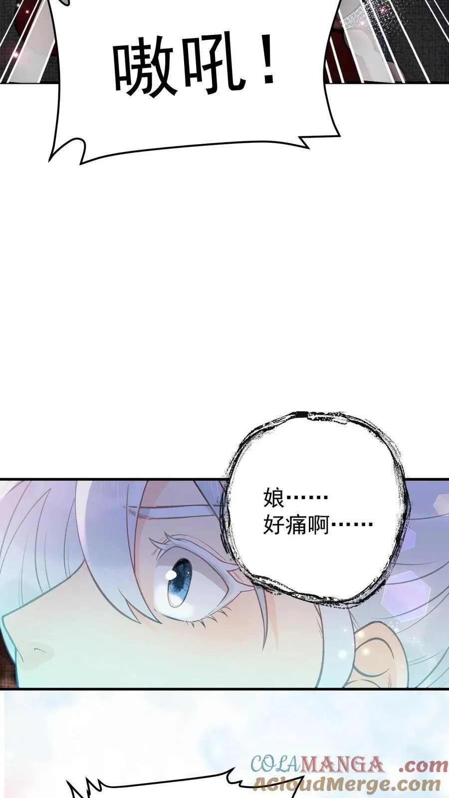 第183话 出事了12