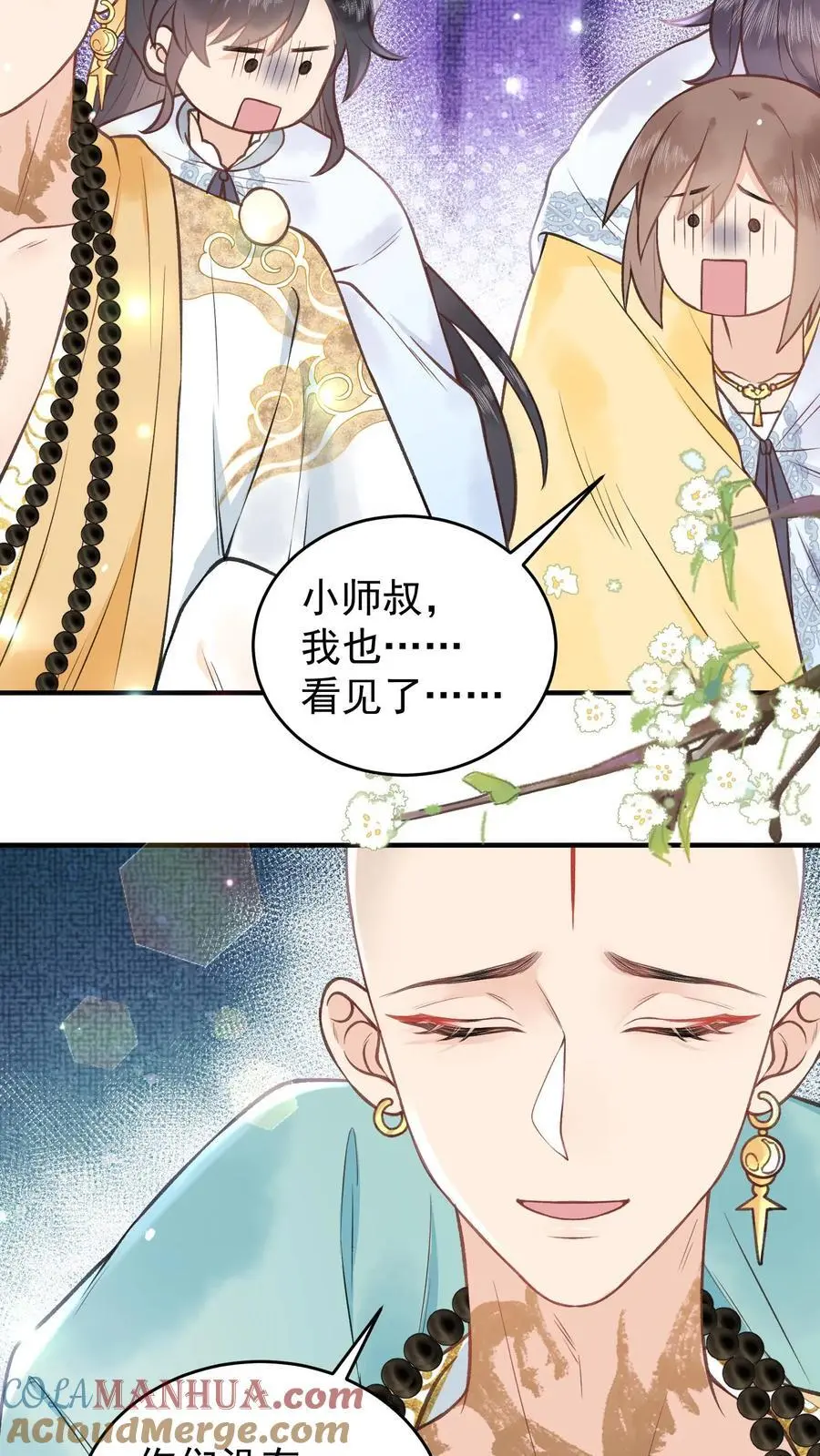 第151话 仙师6