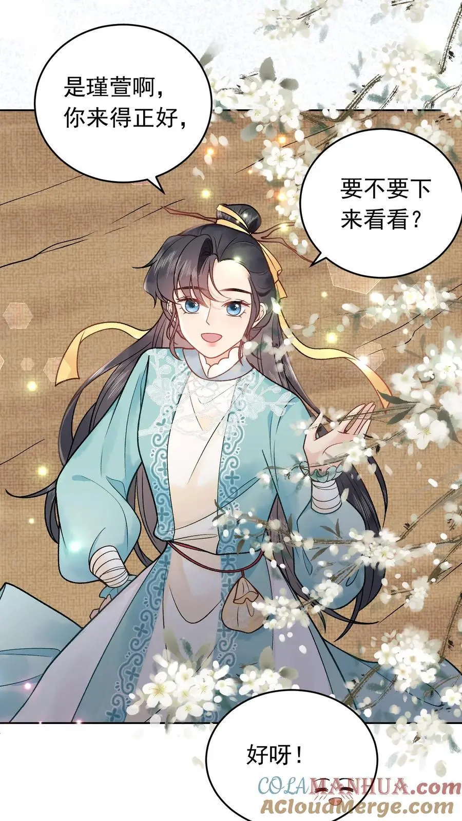 第46话 阴气聚魂12