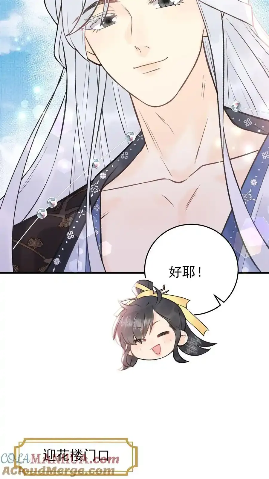 第163话 阴魂没死14