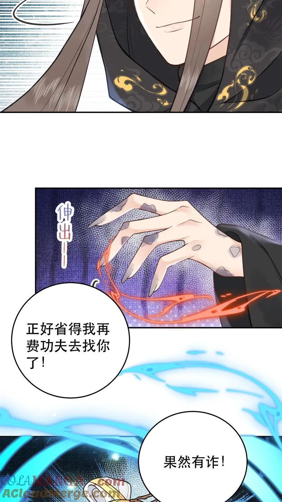 第184话 我成功了10