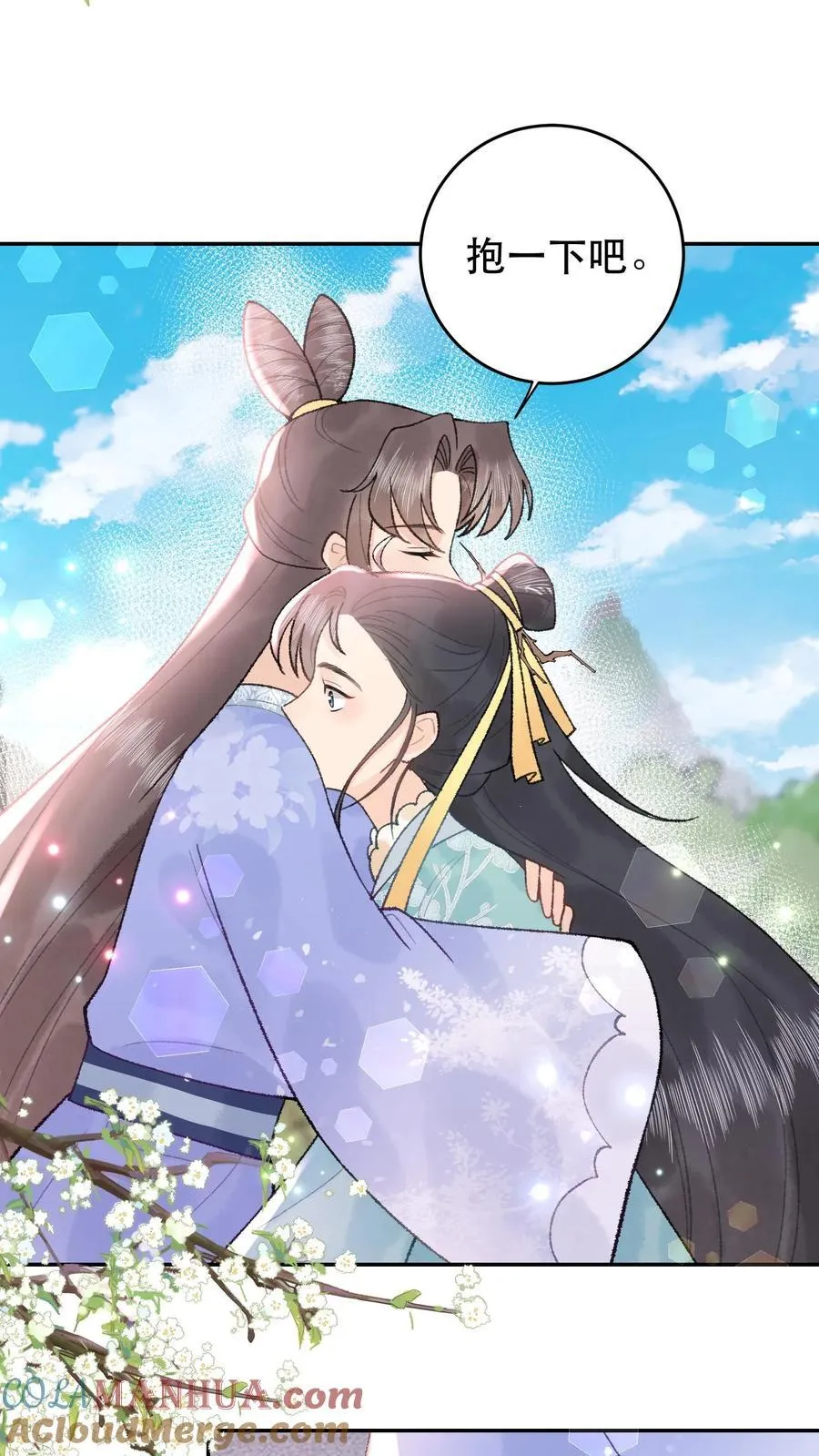 第168话 送你回家6