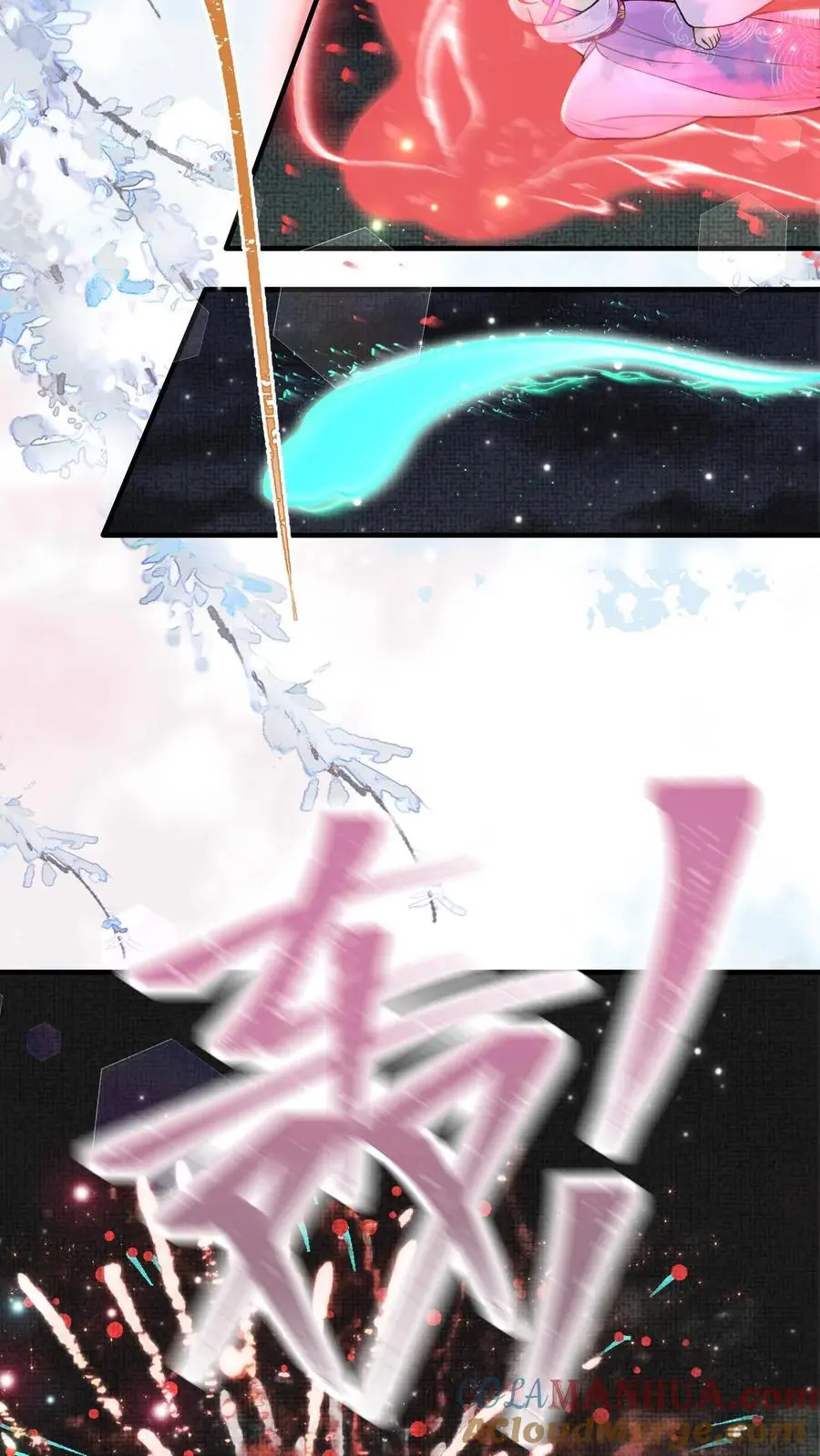 第62话 超级无敌终极恋爱脑20