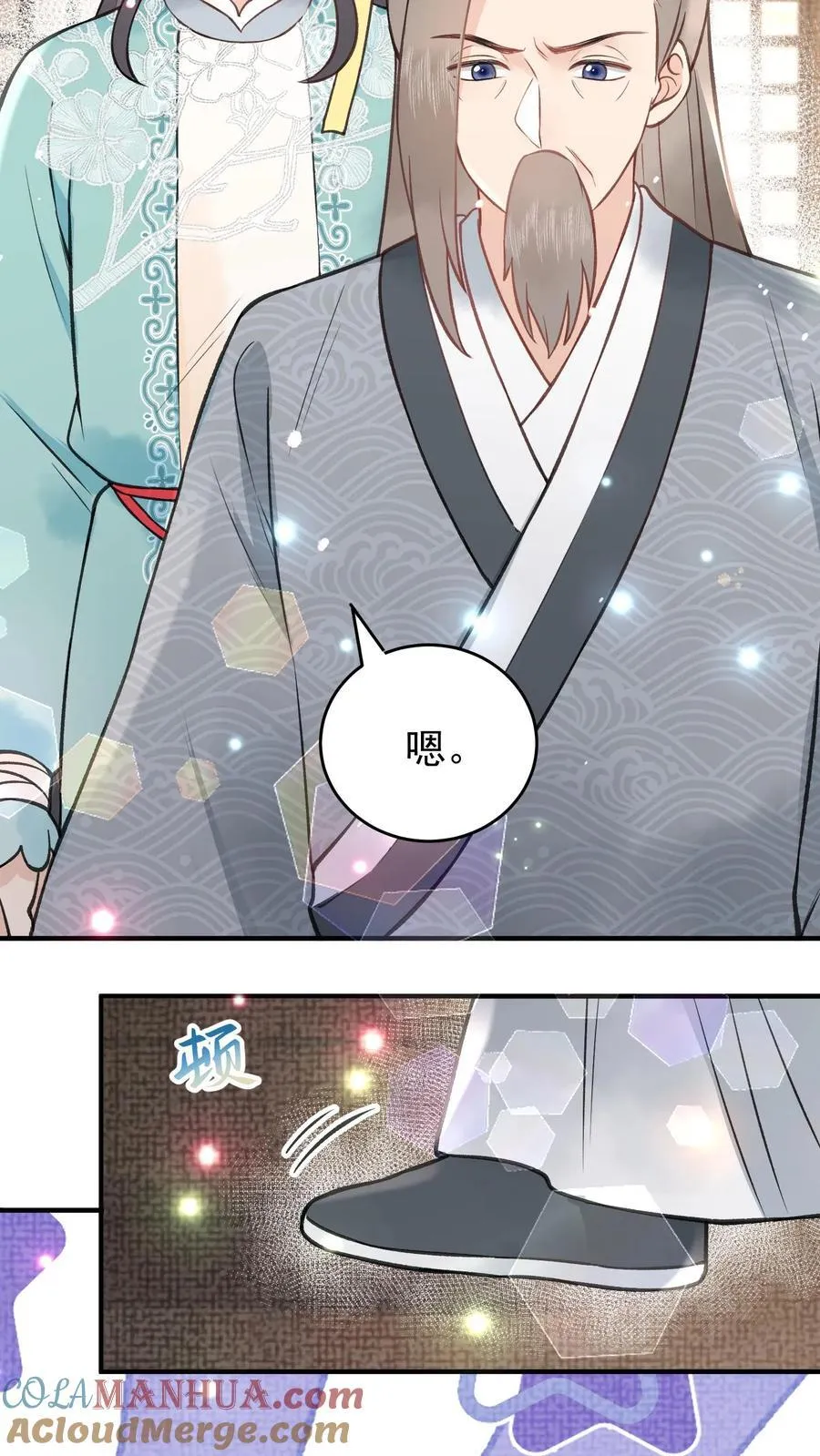 第167话 上古天书18