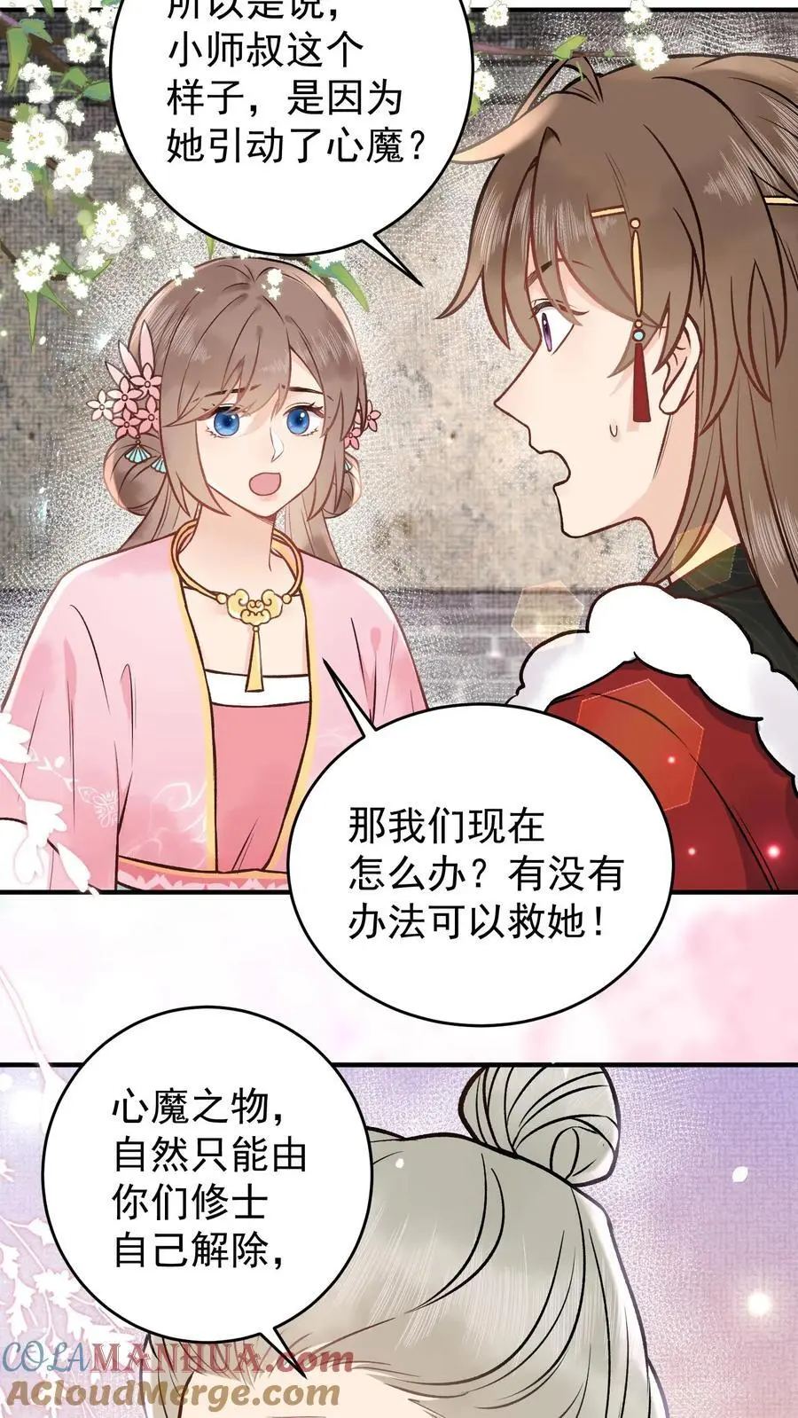 第108话 我相信她6