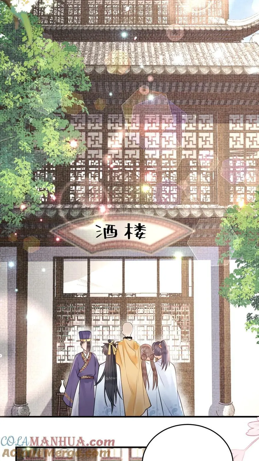 第142话 很想吃吗？16
