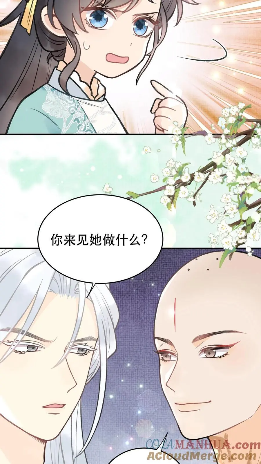 第135话 我的头好痛6