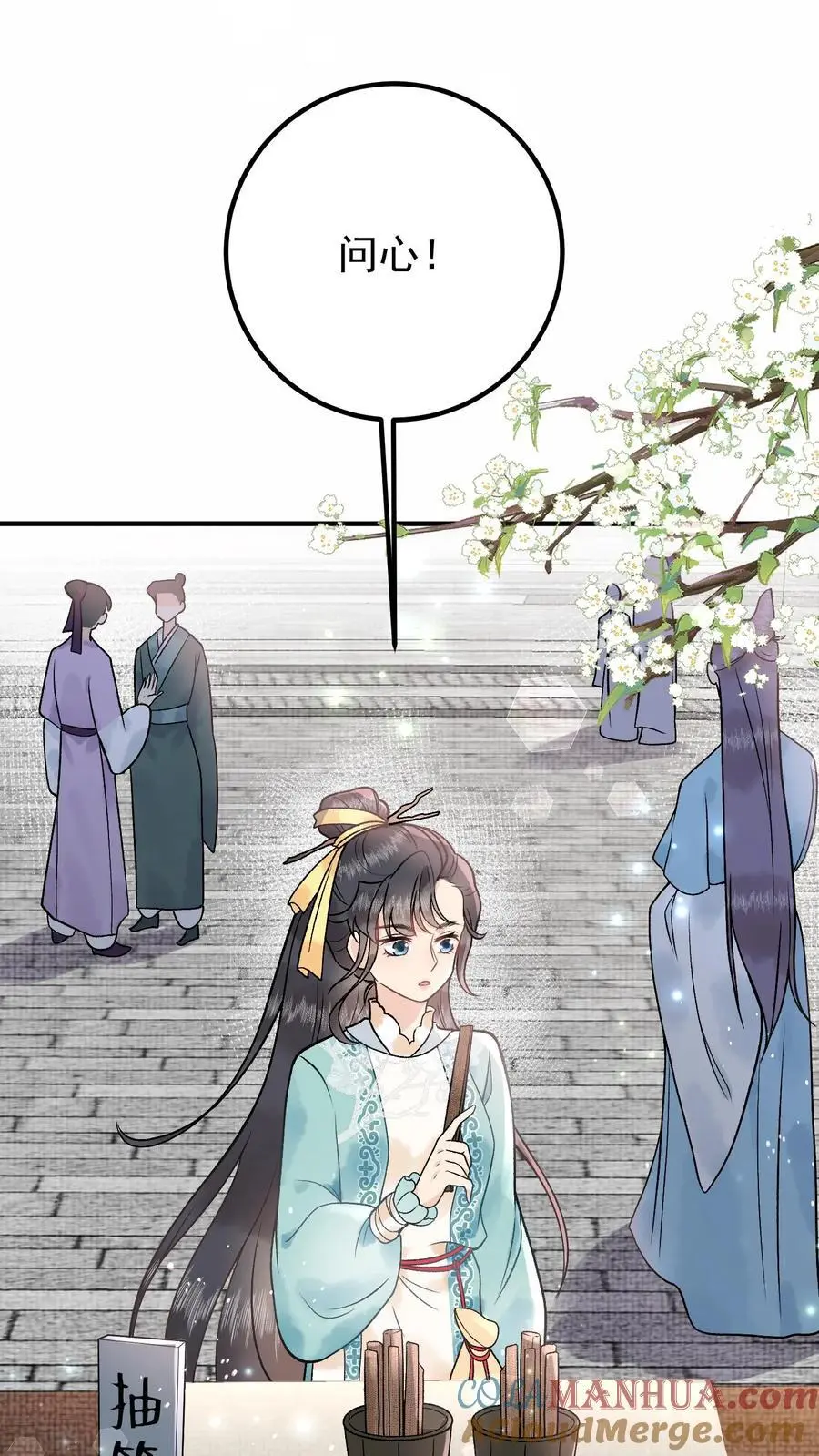 第127话 你又来凑热闹6