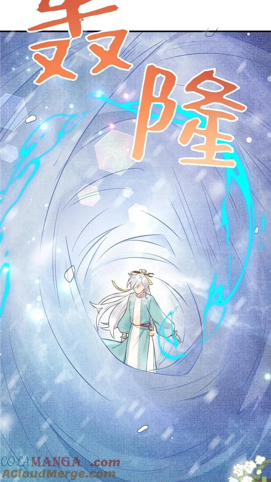 第176话 我不会输36