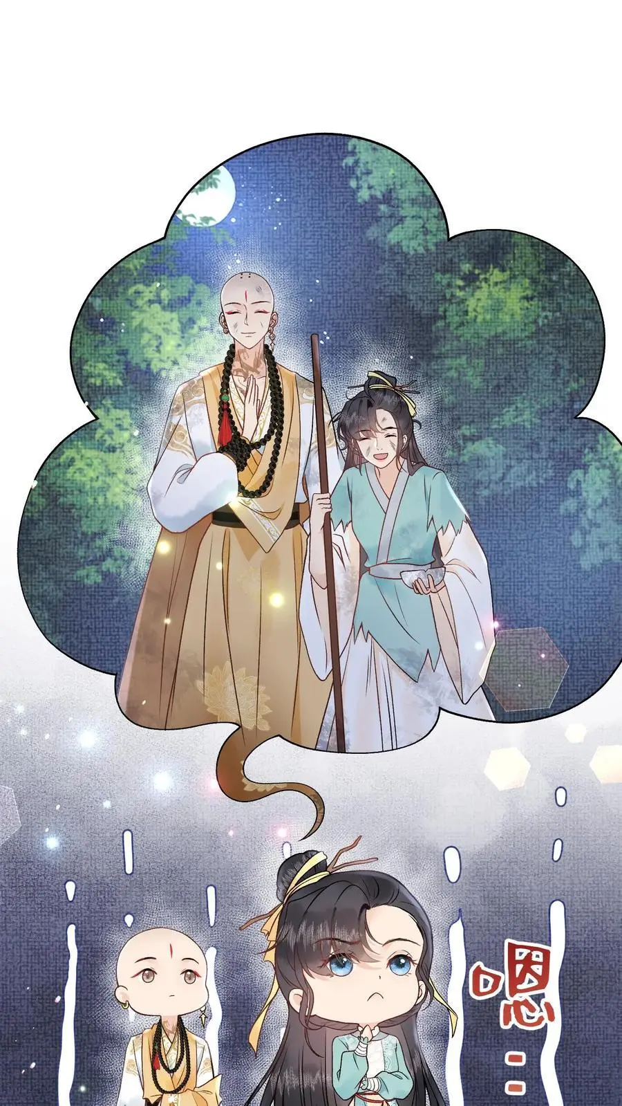 第157话 你不变我也不变1