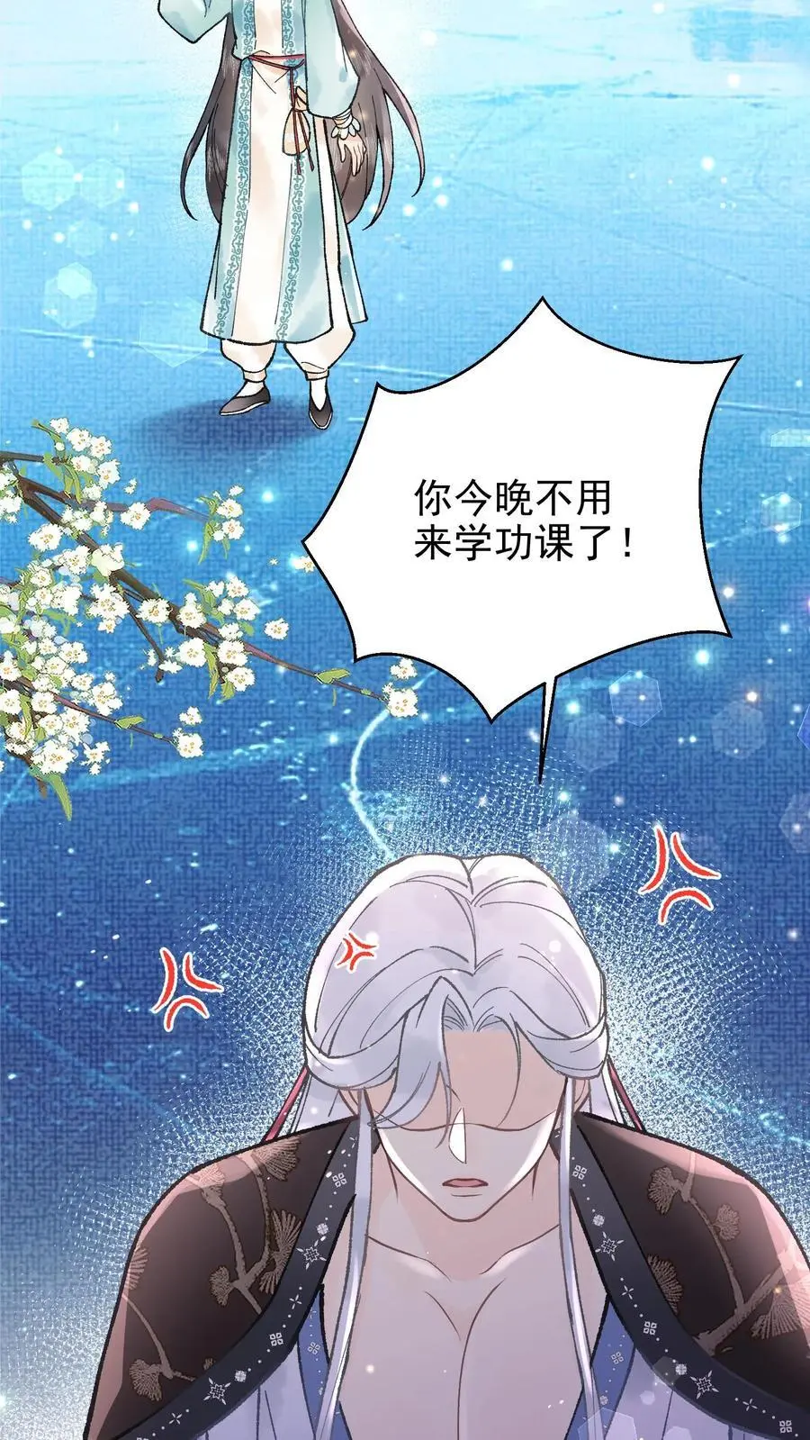 第126话 大比将至25